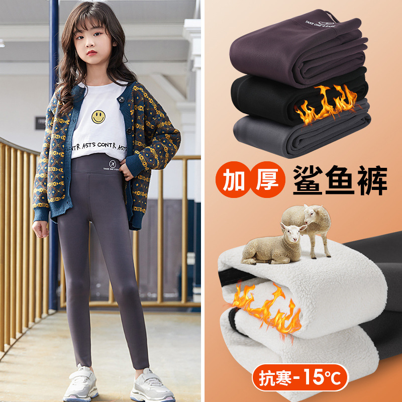 Autumn and Winter girls' shark pants outer wear medium and big children fleece-lined thick leggings one-piece velvet warm pants children's cotton pants