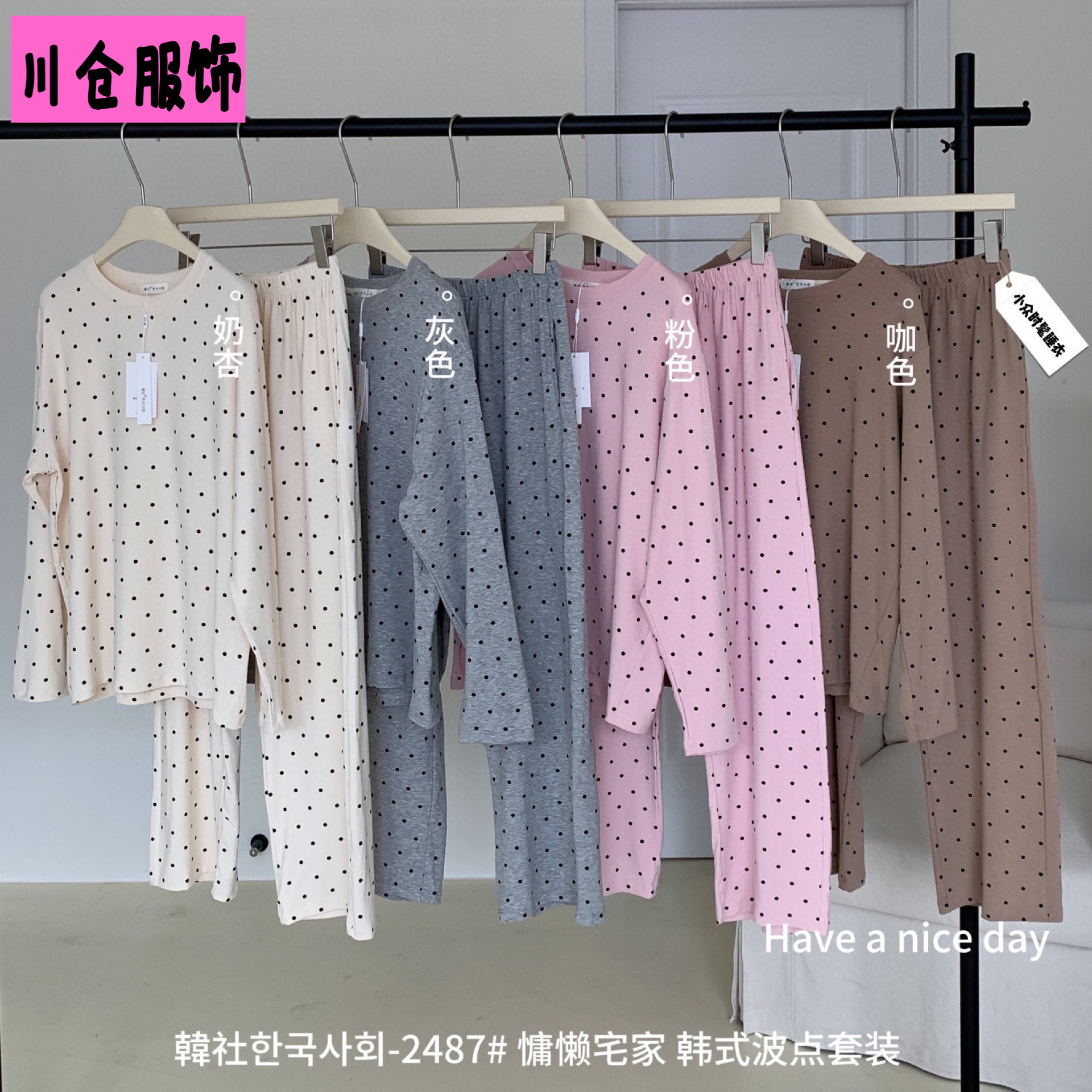Korean News Agency 2487 Lazy Homestead Korean Polka Dot suit Comfortable Breathable Crewneck Girl's Long Sleeve Pants Pajamas suit