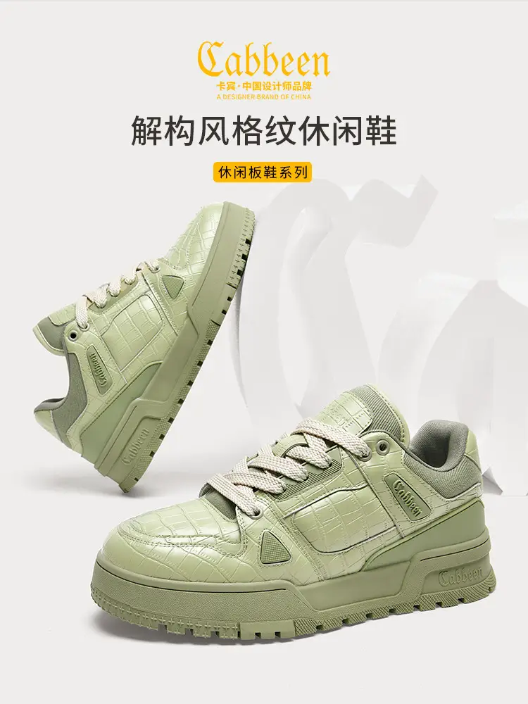 Cabin Thick-Soled Bread Shoes Men's Versatile Trbottomy Shoes Student Sneakers Spring 2025 New arrival K-style Trendy Casual Men's Shoes