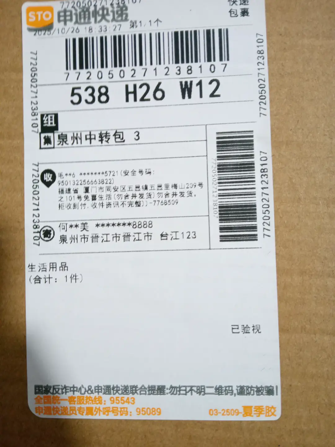 G-XBatch集合1-CY