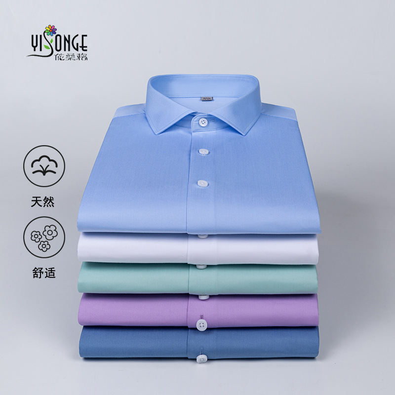 Men's Windsor Collar Solid Color French Long Sleeve Shirt Men's Business Casual Machine Washable Easy-to-take-care Bamboo Fiber White Shirt