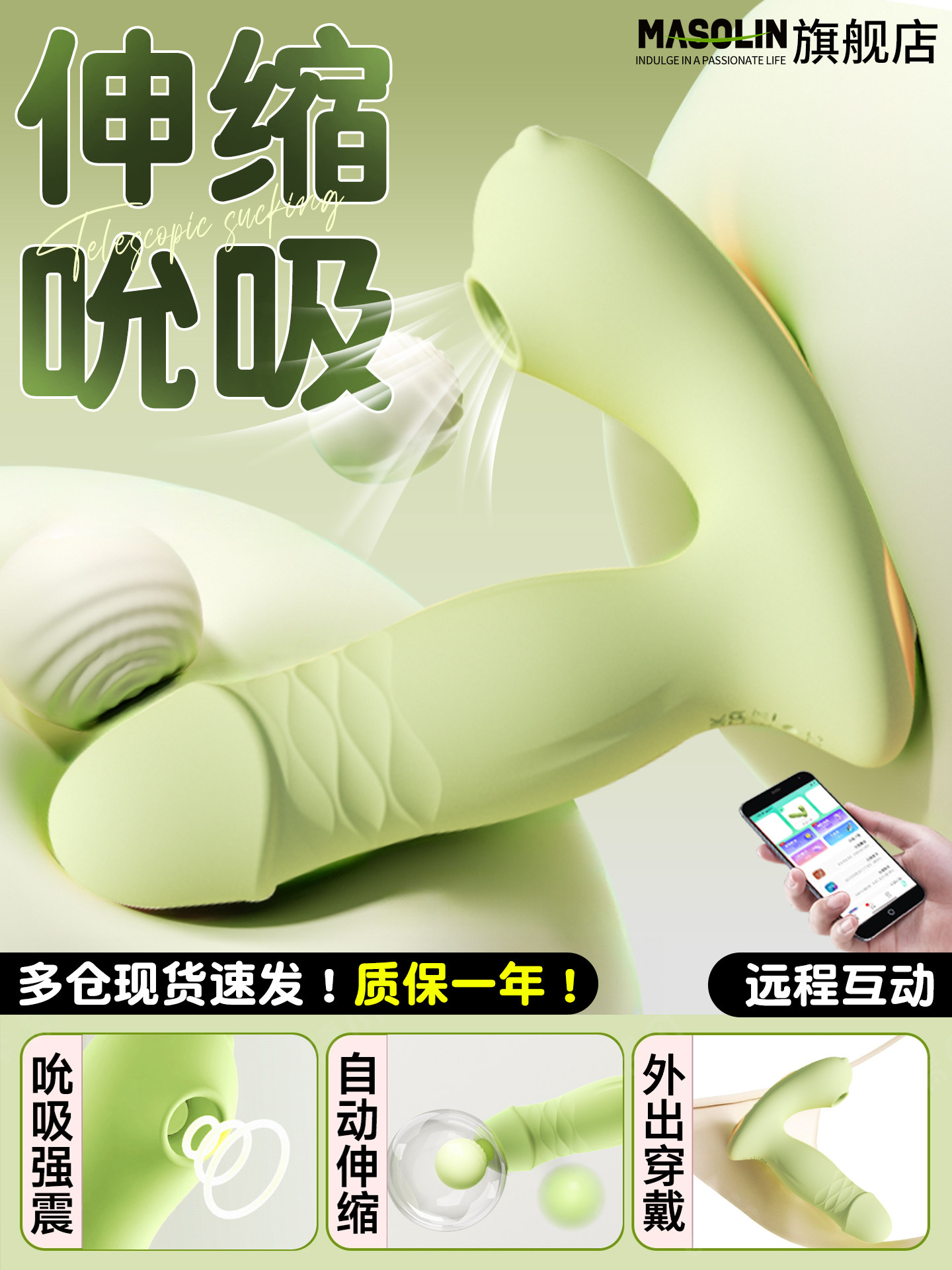 Vibrating Egg for Women, Strong Vibration, Silent, App Remote Control, Shared Sex Toy for Men and Women, Wearable Toy for Outdoor Use, Sucking W