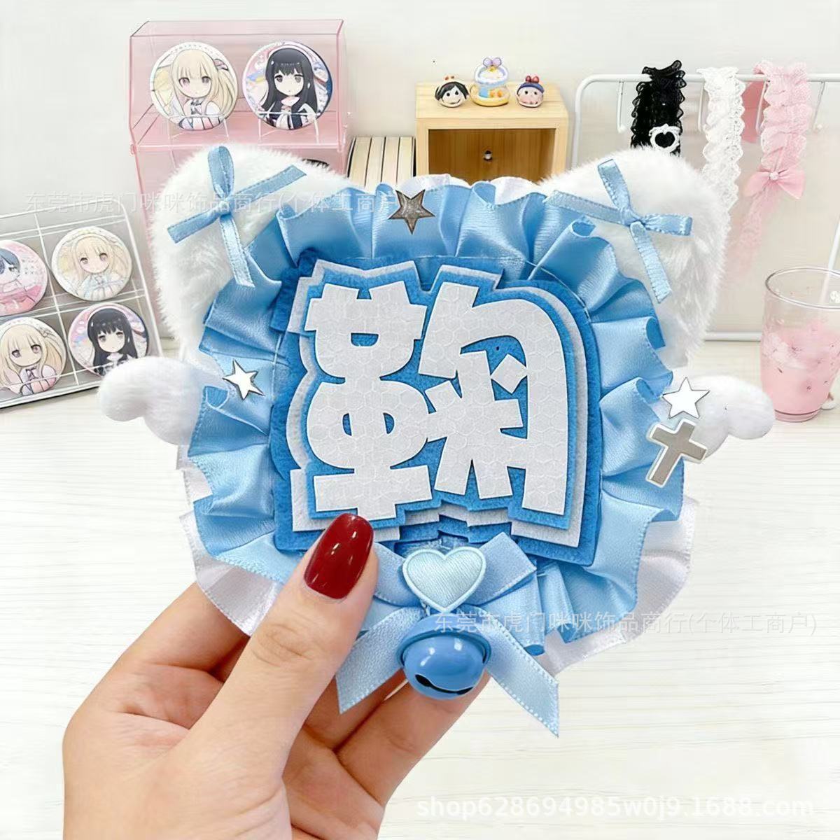 Reflective Fan Name Tags, Non-Woven Fabric Finished Products, Handmade Celebrity Merchandise, Mini Bag Charms for Concerts