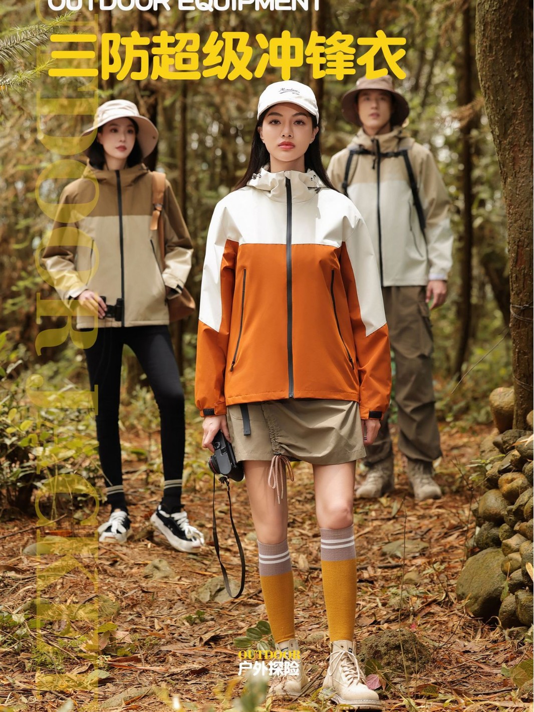 Autumn and winter hooded color matching thin single-layer assault clothing custom printed LOGO outdoor men's and women's group clothing overalls coat