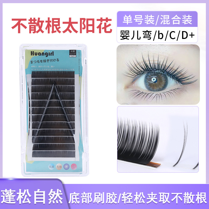 No Scattering Roots, Camellia Eyelash Grafting, Special Comic Style for Eyelash Salons, Baby Curve, Super Soft Hair, Natural Cd Curling