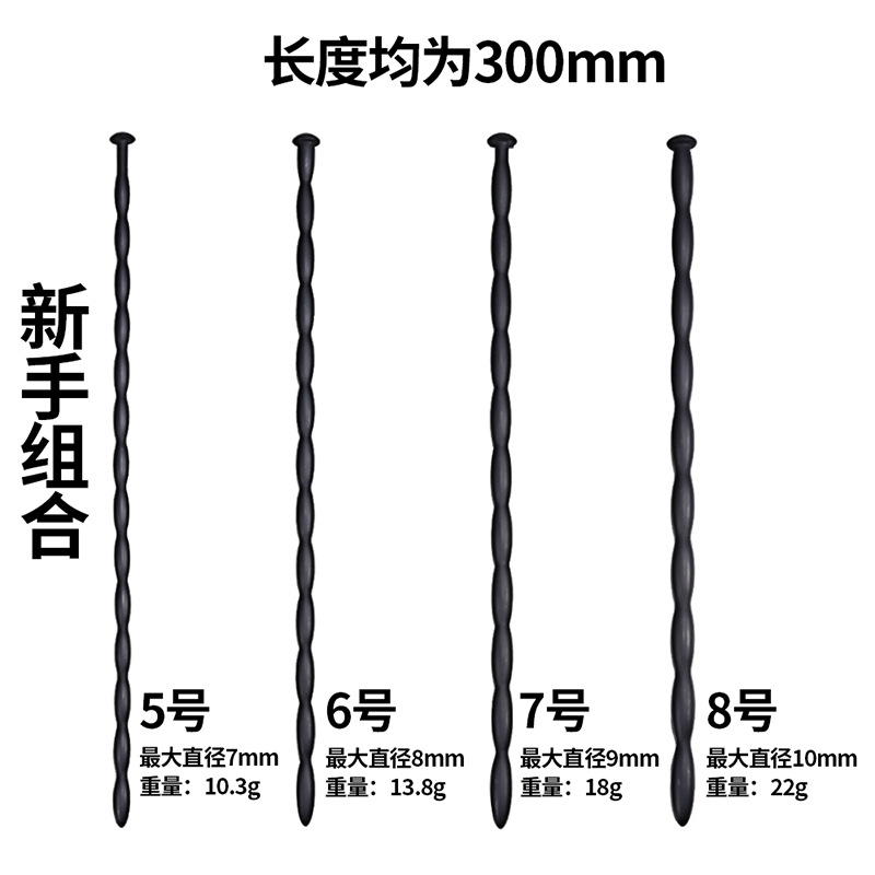 Horse Eye Stick Urethral Stimulation Massage Stick Penis Expansion Plug Male Masturbation Set SM Sex Toys Adult Supplies
