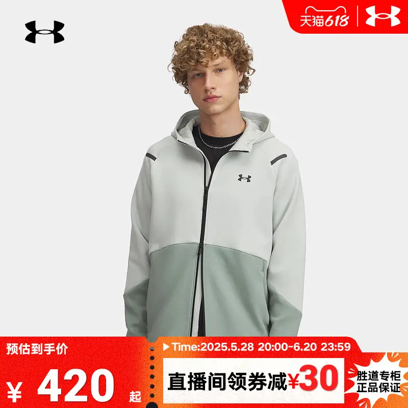 [Store Broadcast Exclusive] under Armor New Product Ua Unstoppable Men's Athleisure Outwear 1379806
