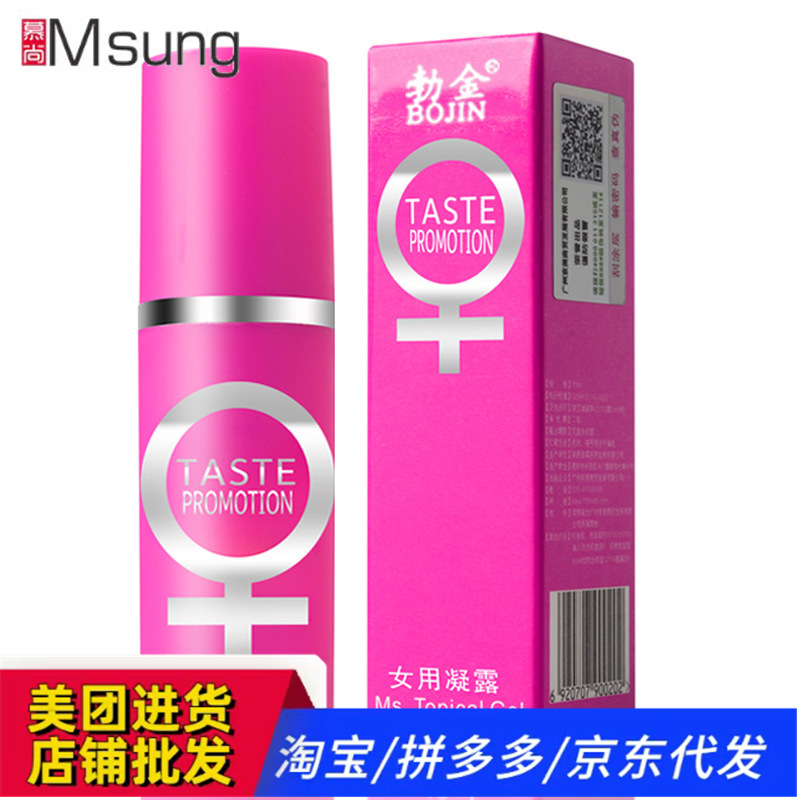 Bojin Women's Hit Enhancement Liquid Female Condensed Hit Solution Spray Massage Lubricant Adult Sex Products