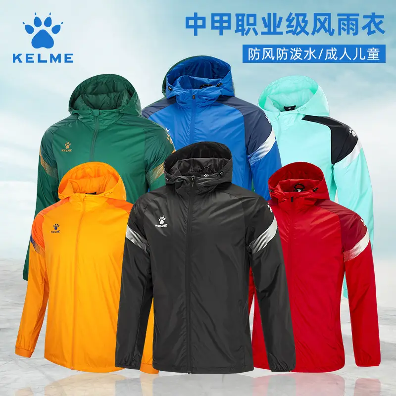 Kelme Raincoat Assault Outwear Men's Rainproof, Windproof and Water Repellent Running Sports Windbreaker Outwear Women