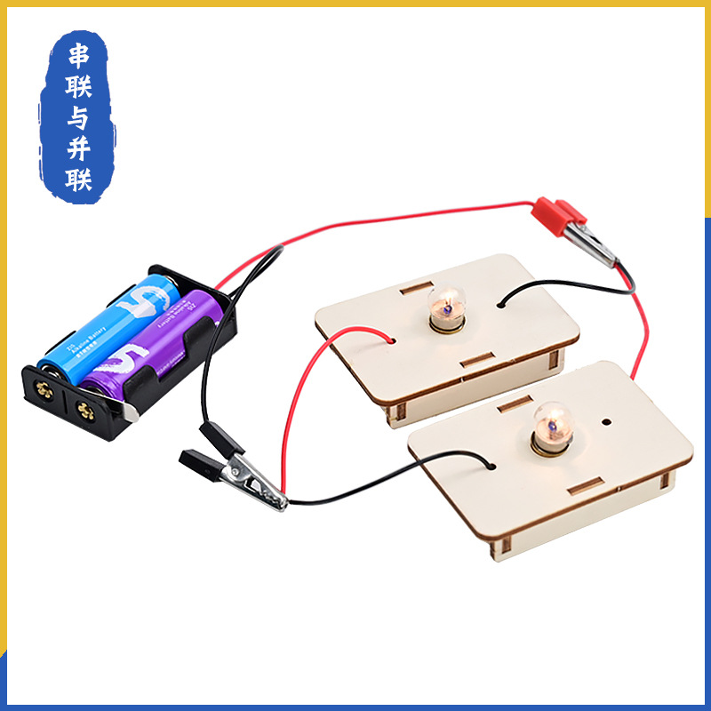 Series and Parallel Circuits Physical Science Small Experiments stem Classroom Teaching Aids Science and Technology Making Small Invention Materials