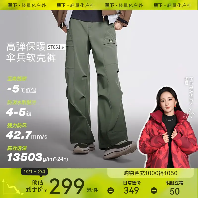 Banana Drop Umbrella Pants for Women Fall and winter Fleece-lined Heattech Paratrooper Pants Hiking Hiking Assault Pants Outdoor Windproof Cargo Pants