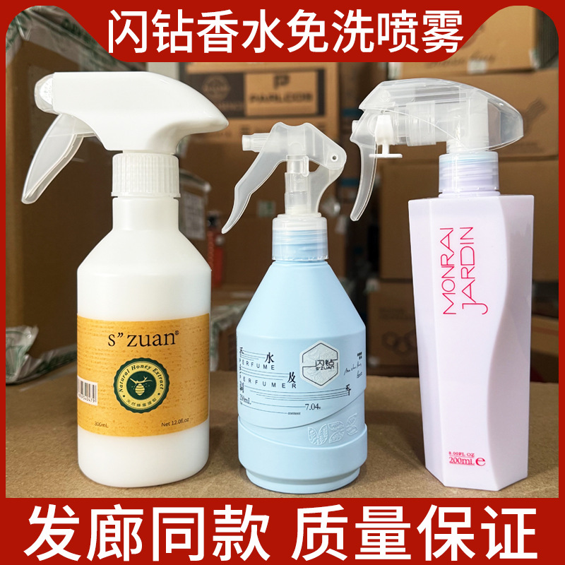 Sparkling Diamond Honey Water Light Spray Perfume Fragrance No-Rinse Hydrating Smooth Hair Care Essence for Straight and Curly Hair, One Spray for Softness