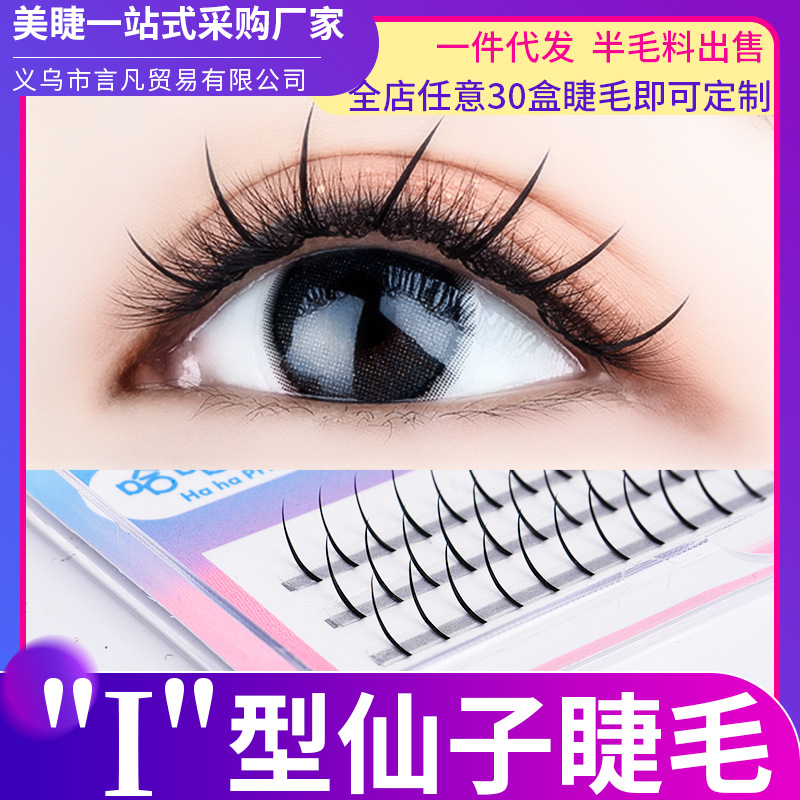 Self-grafting fairy eyelashes segmented single cluster type a net red hair false eyelashes super soft natural simulation fairy hair