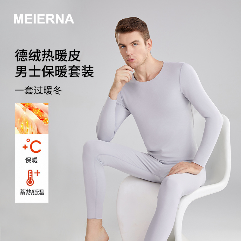 Modal Thermal Underwear Autumn Set for Men, Seamless Round Neck, Quick-Warming Thermal Suit, Men's Mbh124