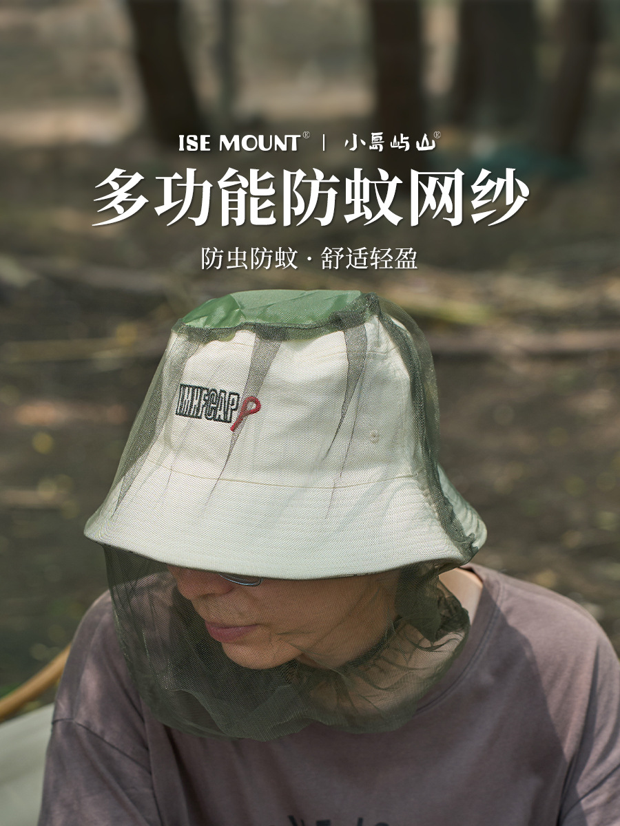 ISE MOUNT Outdoor Anti-mosquito Mesh Automatic Shrink Anti-insect Cap Camping All-match Anti-mosquito Cap Field Fishing Cap
