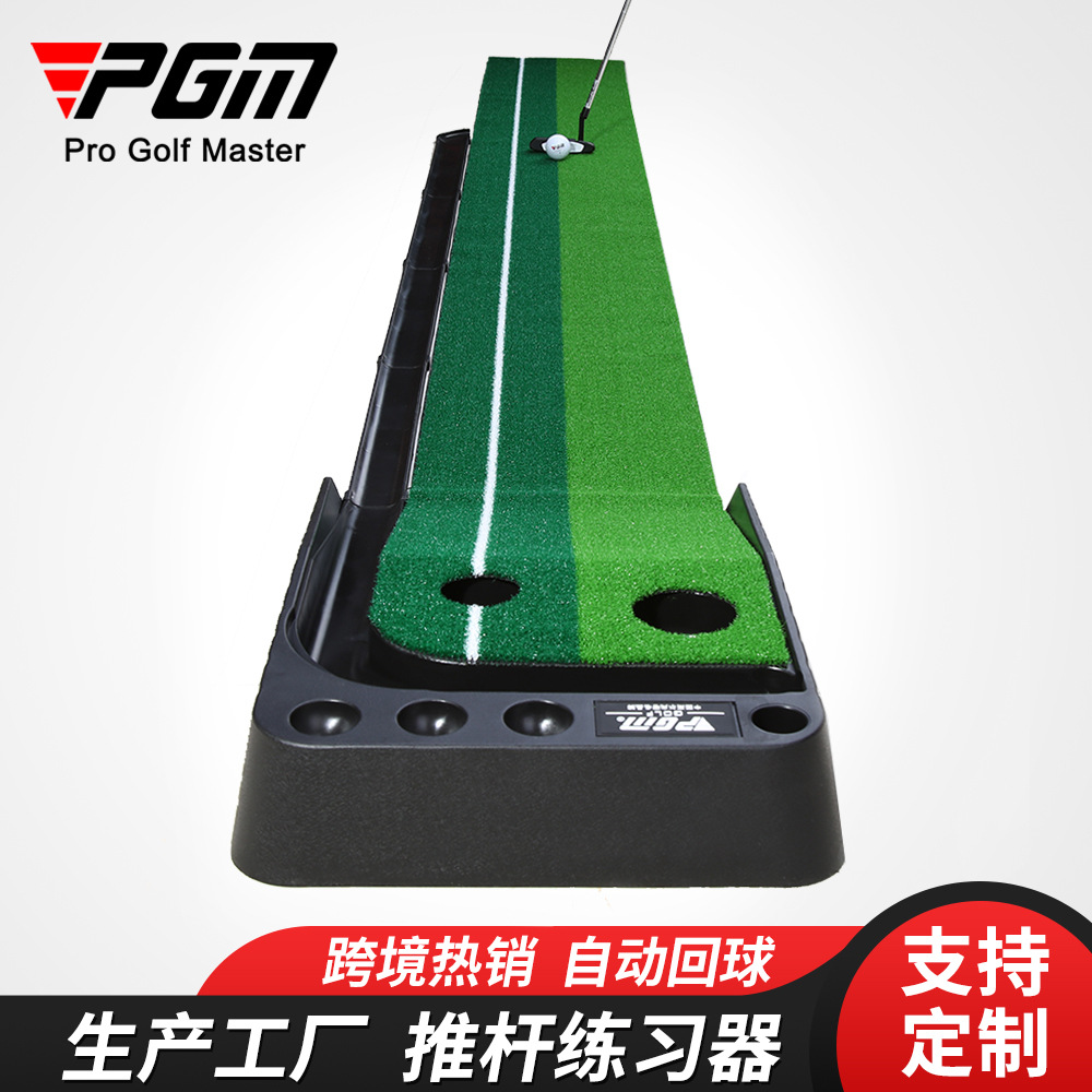 PGM source manufacturer putter trainer indoor golf putter trainer hot putting mat