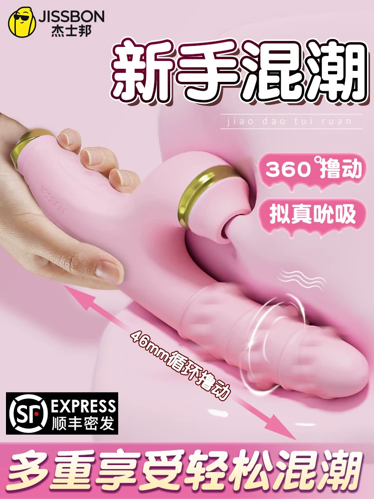 Jiesbon  Adult Toy Female Instant Orgasm Masturbator Female Sex Toy Insertable for Adults Only