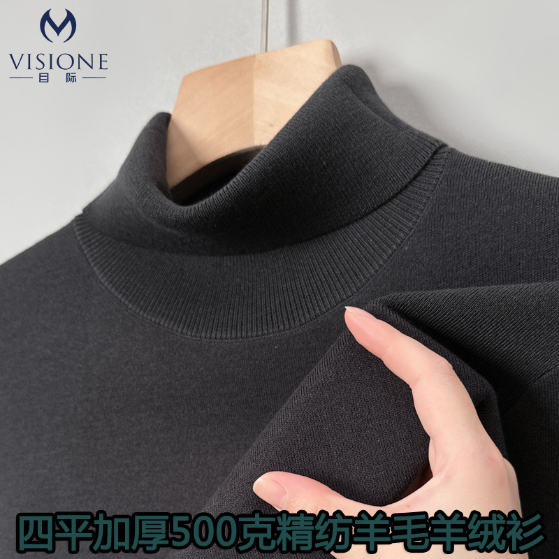 Machine Washable Worsted Cashmere Sweater Men's Autumn and Winter New Solid Color Turtleneck Knitted Sweater Thickened Warm Skin-Friendly Sweater