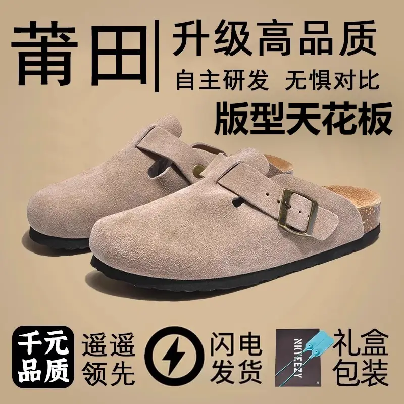 Genuine Leather Thick-Soled Birkenstock Shoes for Spring and Summer, Large Size Slip-On Fishing Birkenstock Cork Shoes for Men and Women, Versatile