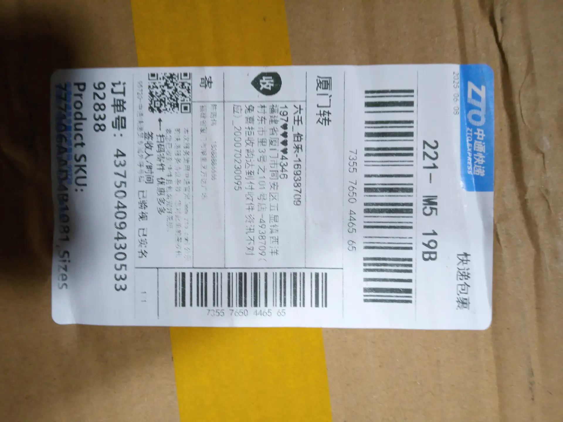 500Cny Taobao Camouflaged Payment Link Kicks Sneakers