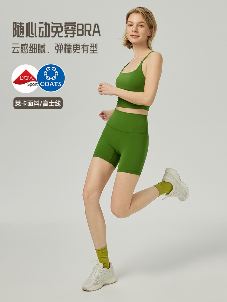 Spring and Summer New Yoga Wear for Women, Lycra Tight-Fitting Slimming Seamless Shorts, Spaghetti Strap Underwear, Sports Set