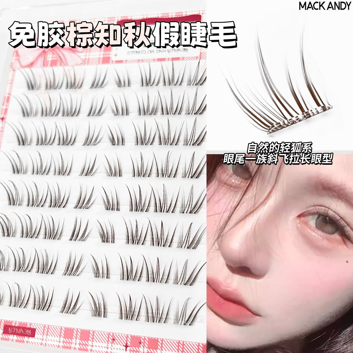 Light Girl Group Series Brown Autumn False Eyelashes Fox Style Photogenic Brown False Eyelashes Glue-Free Beginner Daily Single Cluster Flat Type