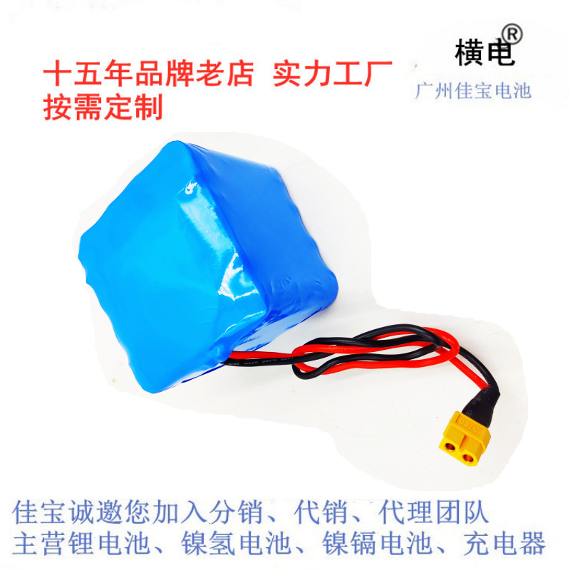 12V30Ah Nesting Boat, Trawl Boat, High-Power Speaker, 12V Large-Capacity Power Lithium Battery