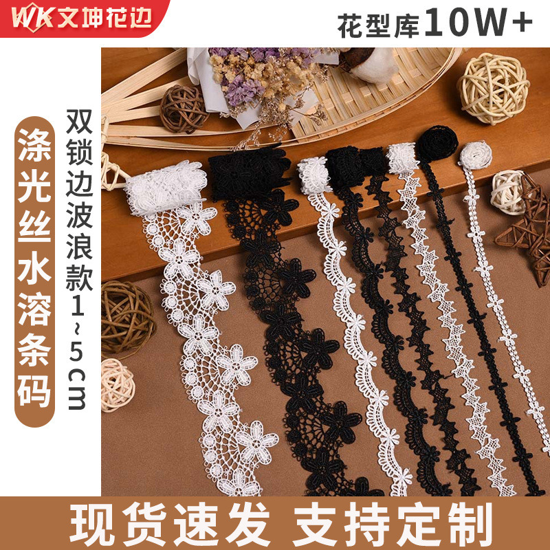 Clothing Water-Soluble Lace Accessories 1-5cm Polyester Silk Lolita Dress Lace Trim White Black