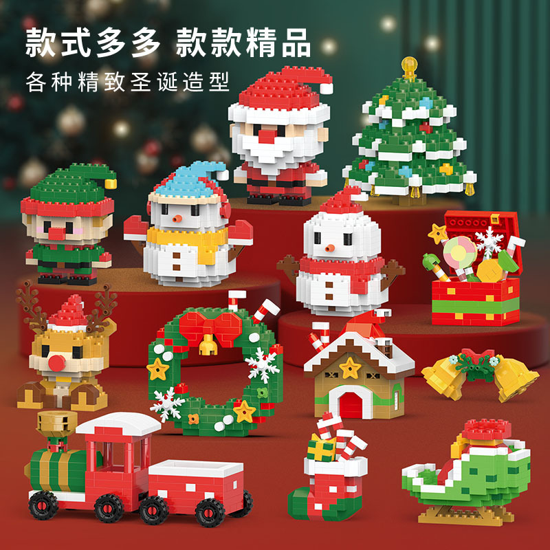 Compatible with Lego Microparticles Building Blocks Christmas Gift Model Santa Claus Building Blocks Educational Toys Institutional Gift