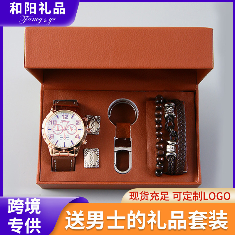 Cross-Border Business Souvenirs, Small Gifts, Practical Men's Bracelets, Watch Sets, Valentine's Day Gift Sets, Handy Gifts