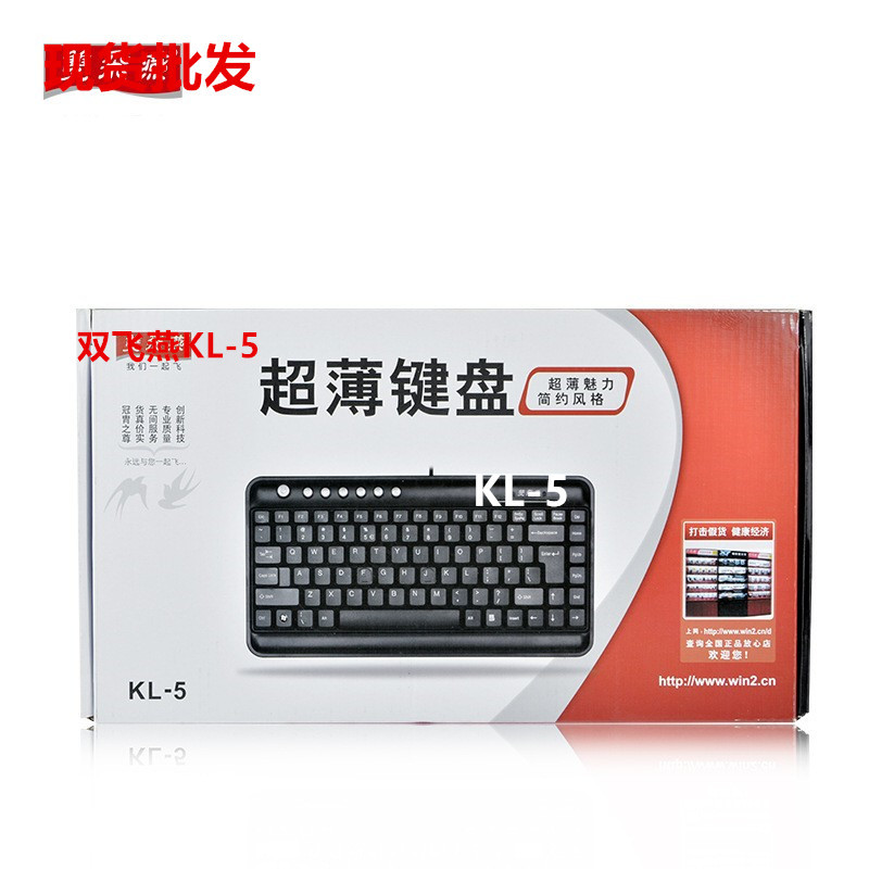 [Original] Wired Keyboard Kl-5 USB Mini Thin and Light Notebook External Keyboard for Office and Home Use