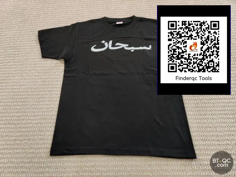 Supreme Arabic Logo Tee Black