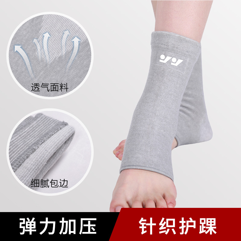Sports Ankle Protection Football Basketball Badminton Mountaineering Pressure Protection Ankle Knitted Breathable Warm Ankle Protection Cover
