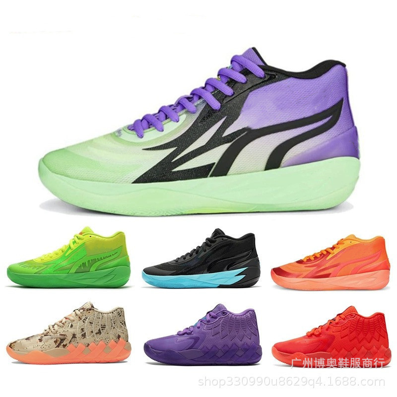 Cross-Border Wholesale Putian Lamelo Ball Mb.02 Men's and Women's Cushioning Breathable Lightweight Men's Sports and Leisure Basketball Shoes