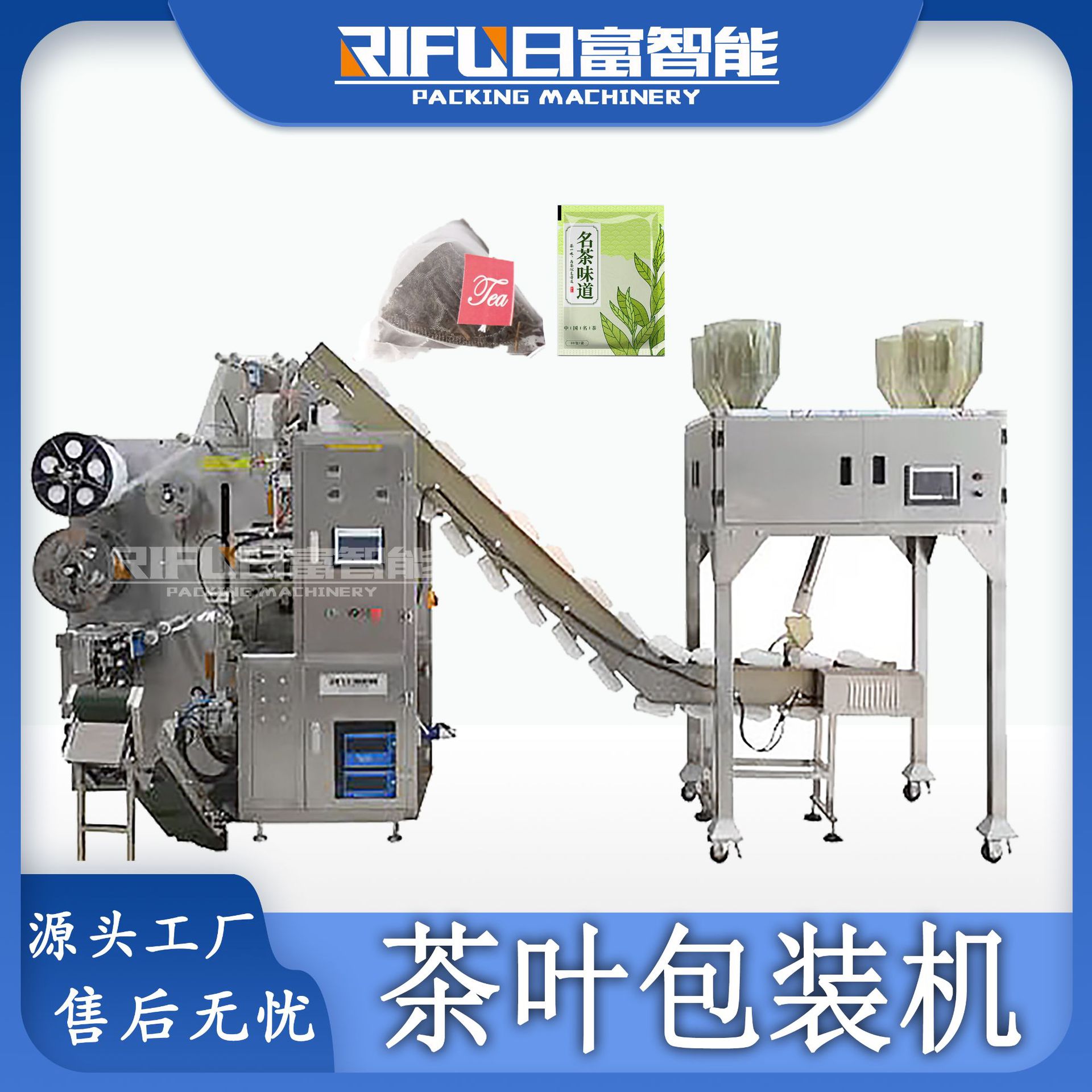 4 Bucket Tea Inner and Outer Bag Packaging Machine Babao Tea Scented Tea Bag Tea Triangle Bag Automatic Tea Packaging Machine Customization