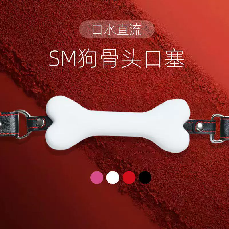 Sex Toys Dog Bone Mouth Ball Gag Silicone Soft Bondage Restraint Sm Training Bed Aid Adult Toys