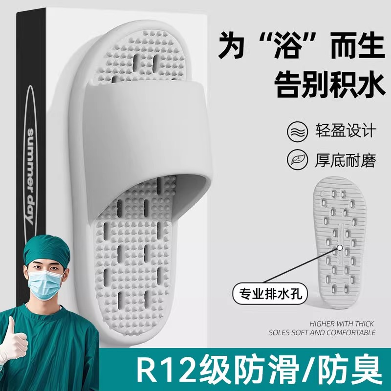 Bathroom Slippers for Men 2025 New Model Indoor Home Bath Non-Slip Quick-Drying Eva Anti-Odor Sandals for Men