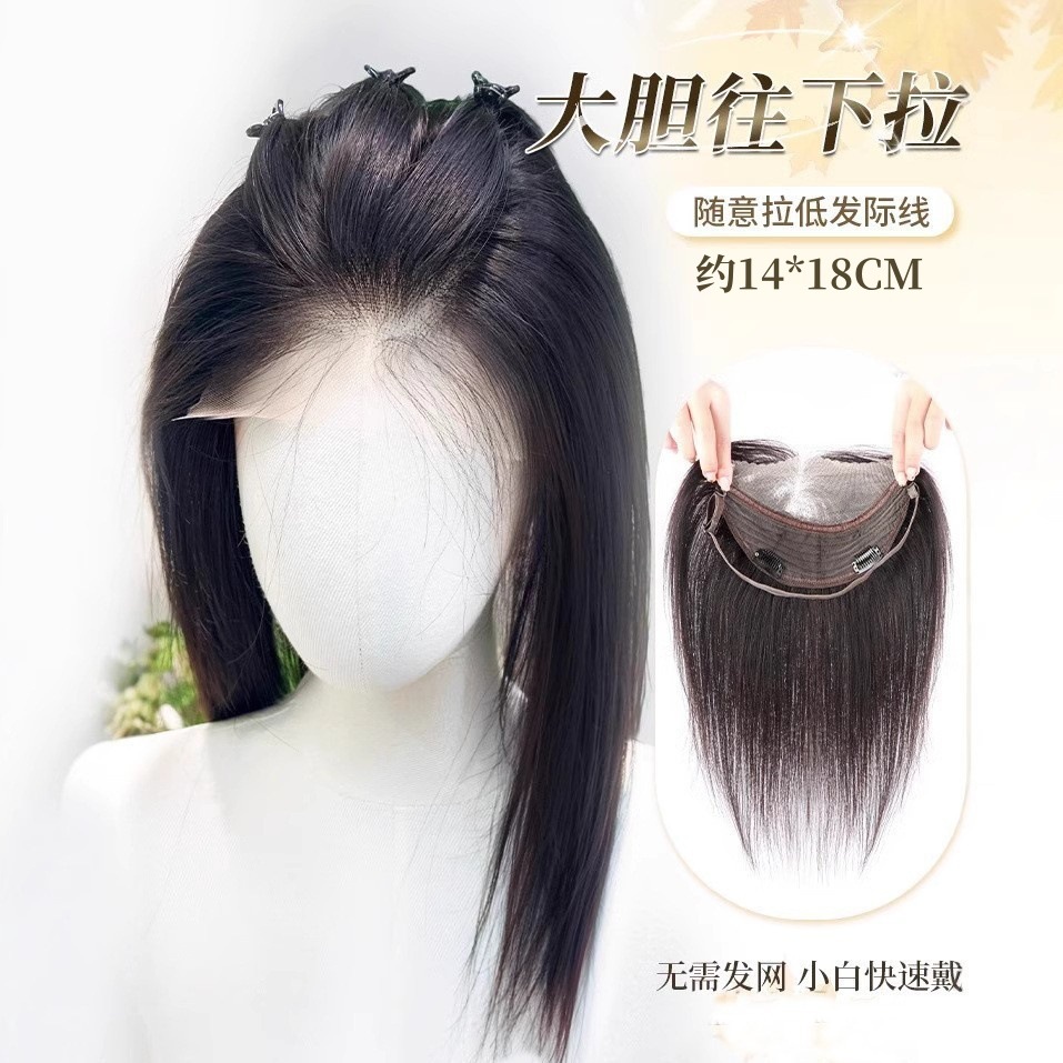Lace Net No Need to Wear Hair Net Wig for Women to Increase Hair Volume on Top of Head, Real Hair on Forehead, Fluffy and Traceless to Cover White Hair