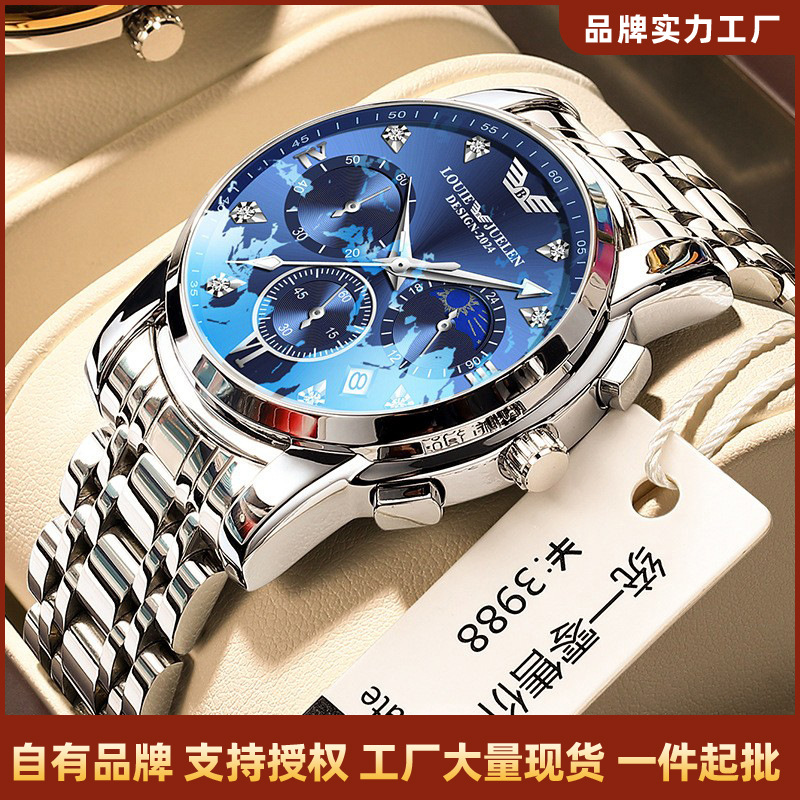 Louie Juelen New Cross-Border Live Broadcast Hot-Selling Men's Luminous Calendar Moon and Stars Wristwatch