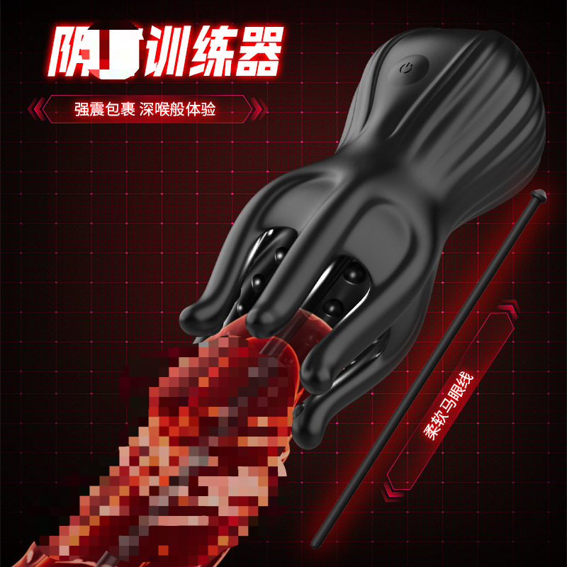 Youle Turtle Vibrator Urethral Dilator Penis Massage Male Masturbation Training Device Adult Toys Dropshipping