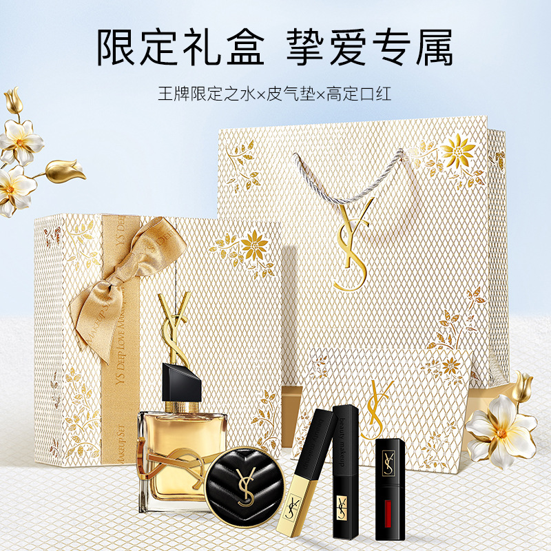 YS Love Beauty Makeup Gift Box Valentine's Day to send girlfriends to send girlfriends birthday gifts cosmetics makeup five-piece set wholesale Foto QC de 1688 na Qualit.ly