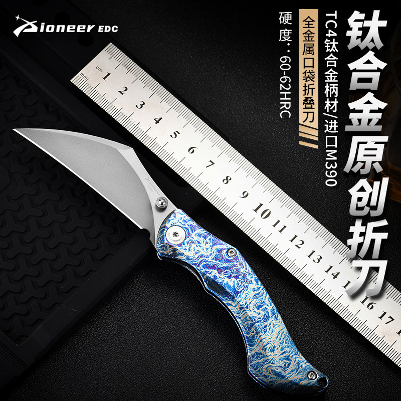 Pioneeredc Titanium Alloy Folding Knife m -289.999999999% off Stackable Knife Cross-Border Powder Steel Color-Engraved Portable Outdoor Knife Wear-Resistant