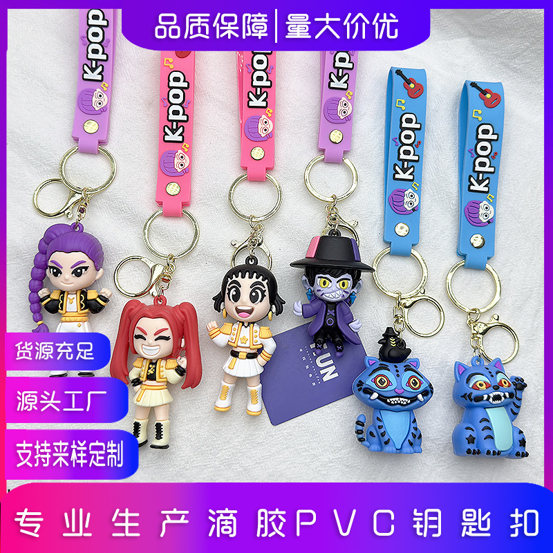 Cartoon Demon Slayer Girl Group Keychain Backpack Pendant K-Pop Demon Slayer Boy Group Pendant Blind Box Demon Slayer Girl Group 2 Merchandise