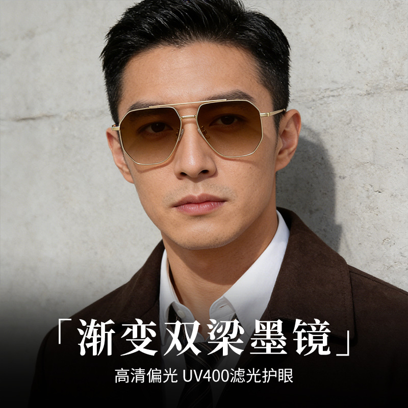 Punk Style Gradient Aviator Sunglasses Uv400 Eye Protection 29032 High-Definition Polarized Double-Beam Sunglasses for Driving
