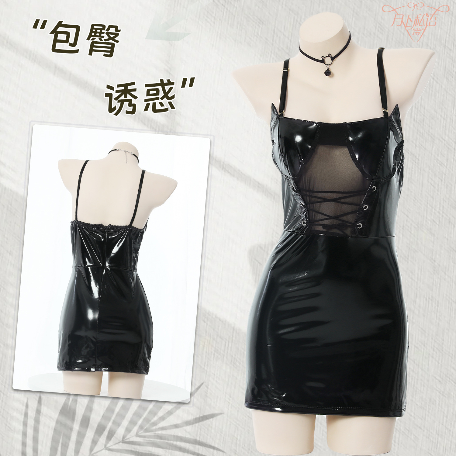 Sexy lingerie new hot girl sexy mesh stitching strap PU bright leather tight ultra short sheath tight dress