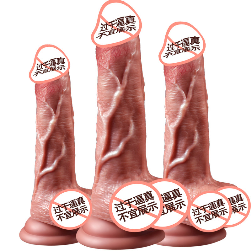 Simulated Dildo, Fully Automatic Swinging and Vibrating, Soft and Skin-Friendly, Wired Remote Control, Adult Erotic Products for Women