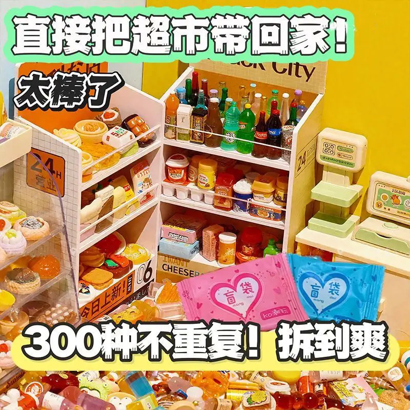 Internet Celebrity Blind Bag Small Gifts Miniature Food Toys Mini Trendy Toys Realistic Convenience Store Small Liquor Bottles Student Gifts Small Toys