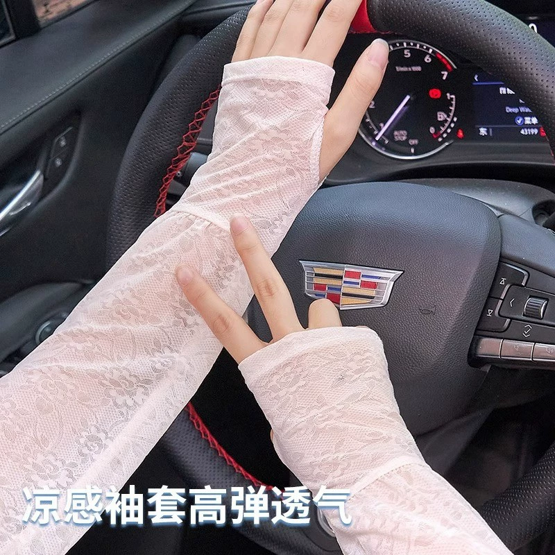 Lace Sun Protection Ice Sleeves for Women, Summer Uv Protection, Thin Outdoor Cycling Loose Sleeves, Ice Silk Sleeves, Breathable