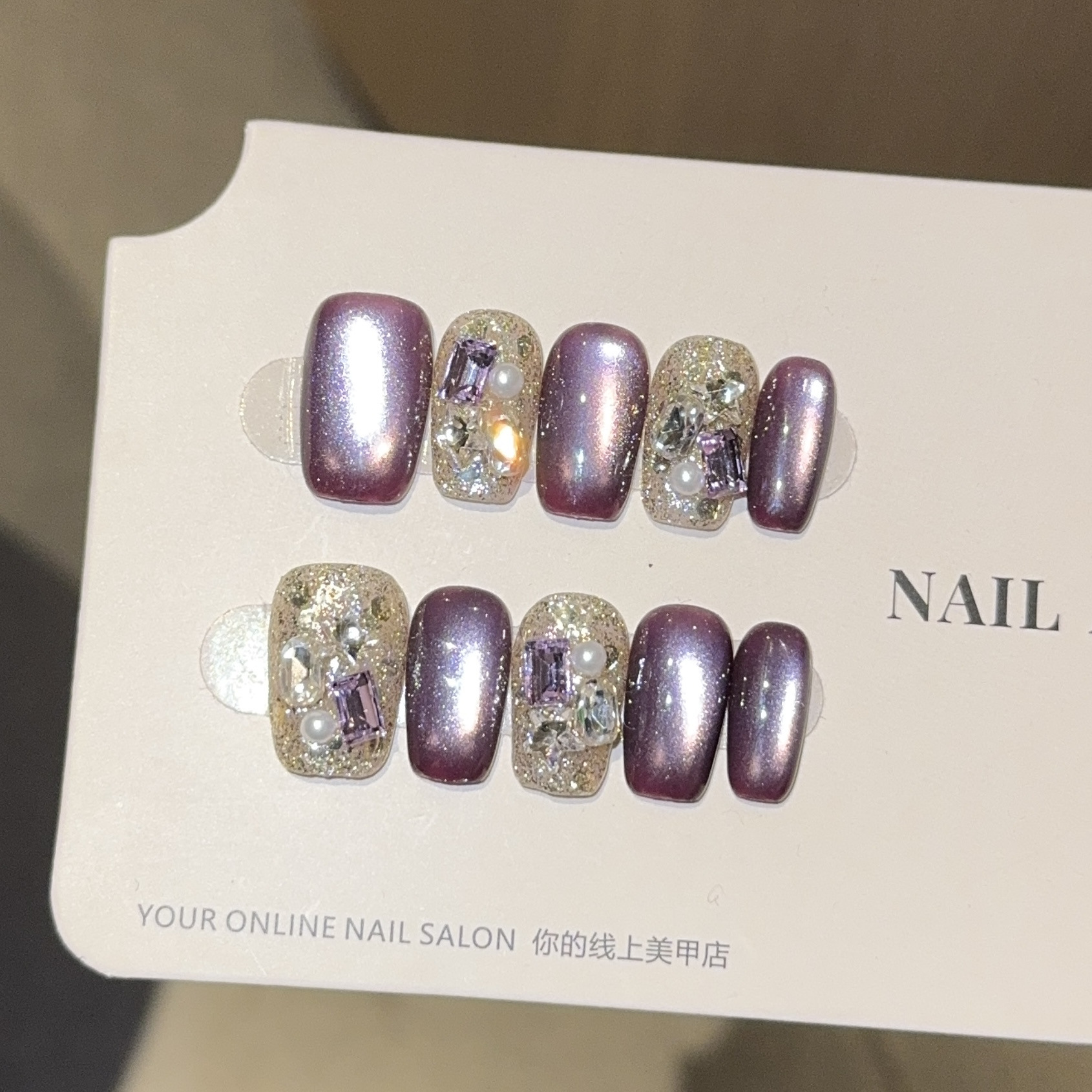 【Blackcurrant Purple】Cat Eye Ins Style Whitening Effect Purely Handmade Short Wearable Nail Art Stickers Fake Nails