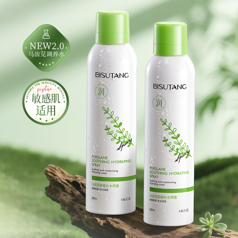 Bisutang Purslane Plant Extract Soothing and Hydrating Spray before Makeup Small Molecule Moisturizing Toner Wholesale in Stock